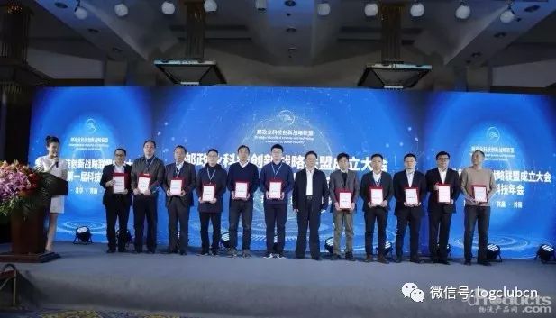 郵政牽頭科技創(chuàng)新戰(zhàn)略聯(lián)盟，順豐、圓通、菜鳥等企業(yè)加入