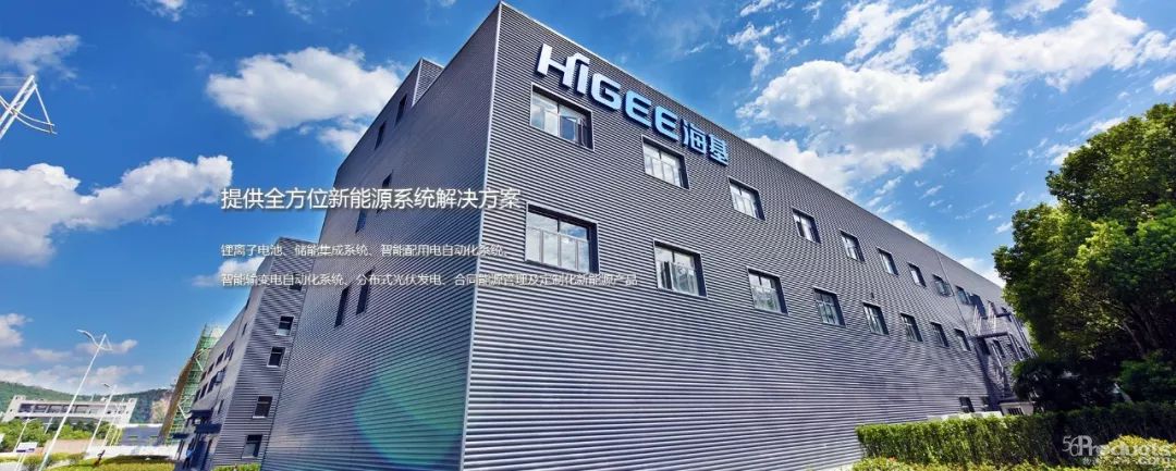 【案例分享】中鼎集成為海基新能源工業4.0提供新動力