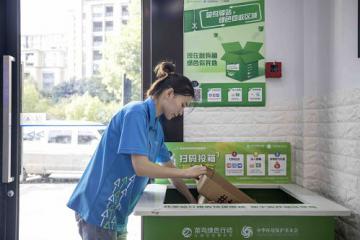 綠色物流要靠技術、模式創新