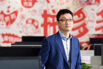 6億人在用的拼多多，為黃崢創造454億美金財富 成為中國富豪NO.2