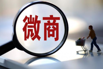 馬化騰終于向馬云“宣戰”了？對微信直接“開刀”，搶占電商市場
