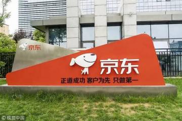 視頻：實(shí)拍京東亞洲一號物流倉庫，足有十幾個(gè)足球場那么大