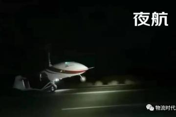 京東物流“京蜓”自轉(zhuǎn)旋翼支線物流無(wú)人機(jī)完成三大技術(shù)突破