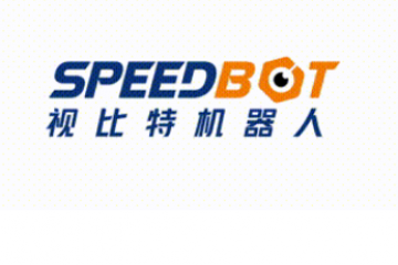 視比特完成3億元B輪融資，經緯創投、中金資本等機構共同參與