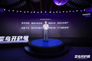 【官宣】攤牌了！菜鳥新型物流機器人曝光