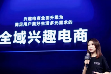 淘寶直播戰略升級，為商家引爆億萬流量