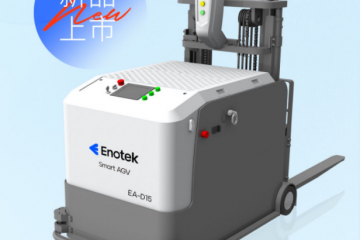 乘勢而上！安歌科技再發新品！自研自產平衡重式AGV EA-D15正式上線