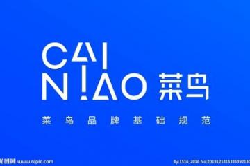 天貓雙11物流計劃曝光：菜鳥新增10萬短期用工，加大雙11送貨上門