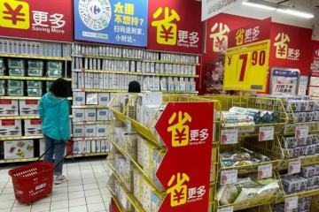 14歲的“雙11”，又變了模樣