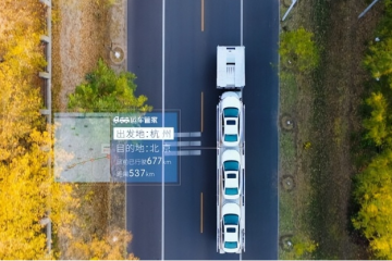 上汽集團車享科技與運車管家達成全面戰略合作！