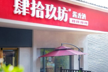 人、貨、場、鏈，京東云全域鏈接助推白酒品牌高速增長