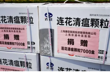 關(guān)于藥品缺貨、抗原試劑銷售等熱點(diǎn)問(wèn)題，北京市藥監(jiān)局線上回應(yīng)