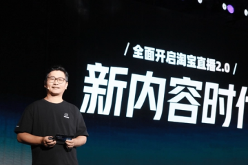告別2022，直播電商將迎來三大趨勢