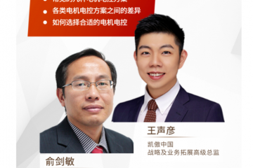 直播預告 | 叉車突破重圍的秘訣，速來圍觀#大咖小講堂