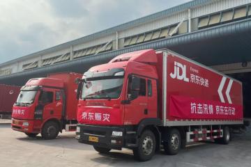 京東捐贈(zèng)3000萬(wàn)元物資馳援京津冀多地防汛救災(zāi) 首批救援物資已送達(dá)