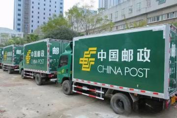 兩部門“開展交通強國郵政專項試點”，建設全球性國際快遞樞紐集群