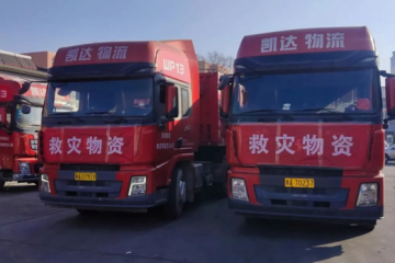 馳援甘肅地震災(zāi)區(qū)！郵政、順豐、阿里、京東、滴滴、中通、申通、圓通、韻達、極兔等在行動