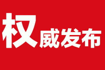 快遞行業(yè)最有價值的增量在哪里？國家郵政局指明方向