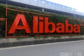 馬云、蔡崇信出手！阿里巴巴新消息