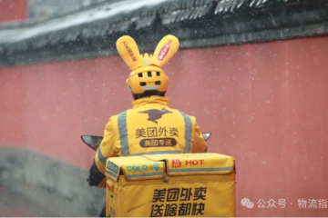【原創】回歸的王慧文，能否幫美團守住地盤？