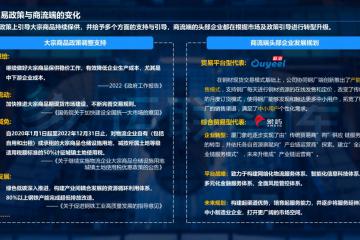 煤炭物流如何破解運力瓶頸，煤炭物流重塑從哪幾個方面入手？