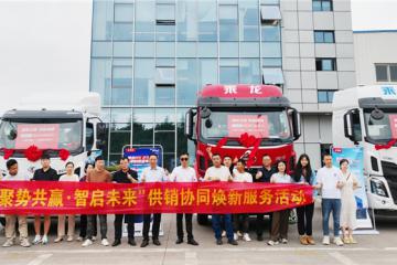 東風(fēng)柳汽創(chuàng)新服務(wù)，攜乘龍H5LNG大單橋走進福耀玻璃廠區(qū)