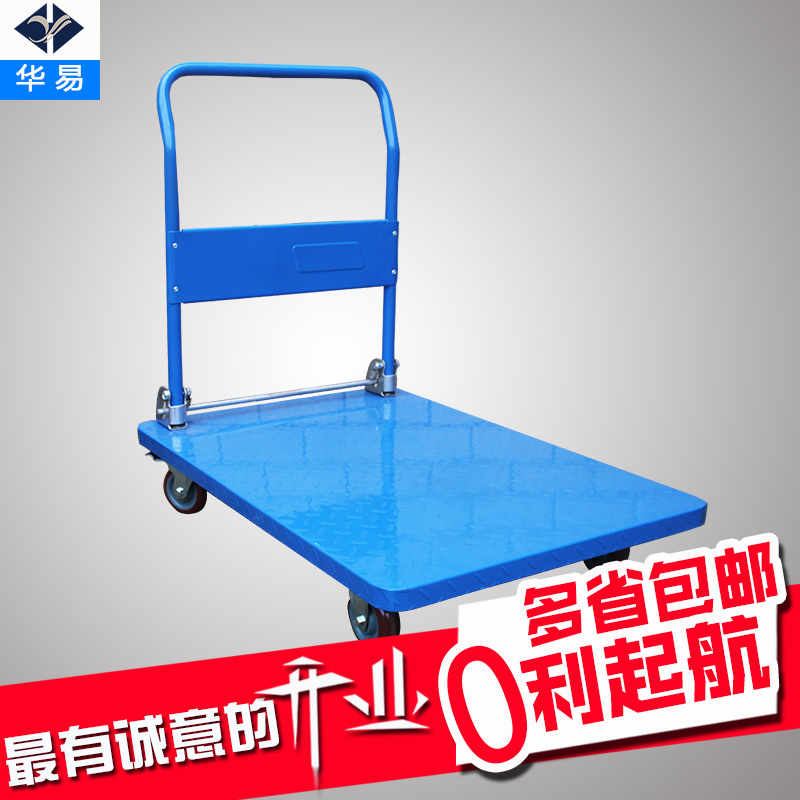 華易加高折疊手推車平板車?yán)涇囃宪囃曝涇囲o音平板小推車搬運車