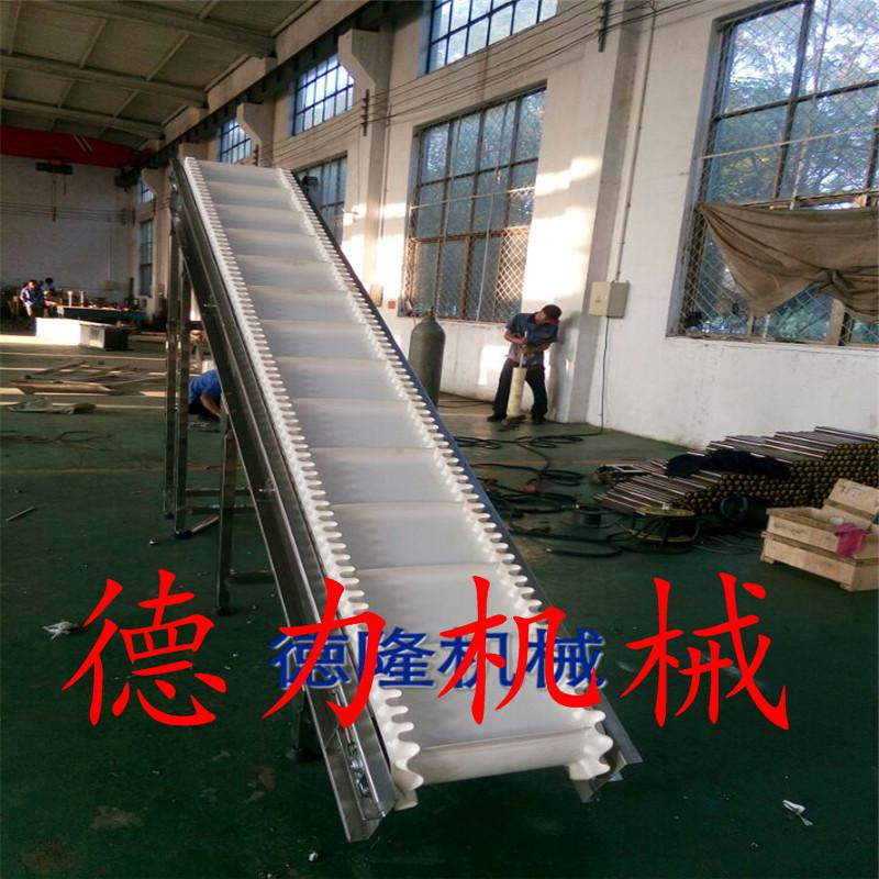 裙邊皮帶輸送機(jī)擋板輸送機(jī)皮帶輸送機(jī)