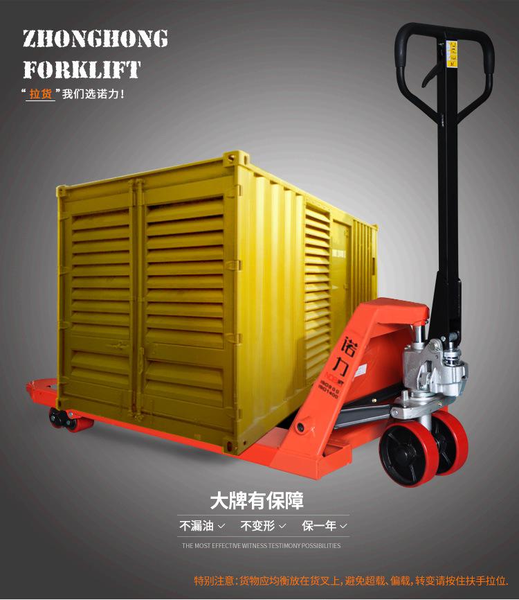 諾力1.68噸液壓搬運車DF型號手動液壓搬運車手動托盤車地牛批發 