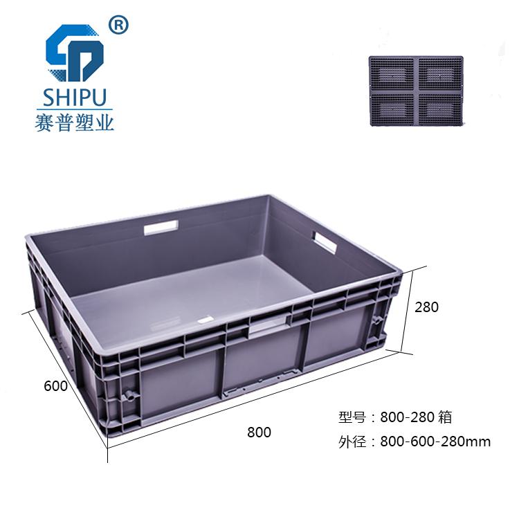 1028可堆式塑料周轉(zhuǎn)箱/物流箱，重慶廠家/公司