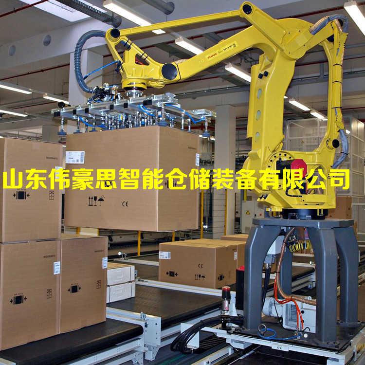 飲料箱機器人拆垛機 自動拆垛設備參數