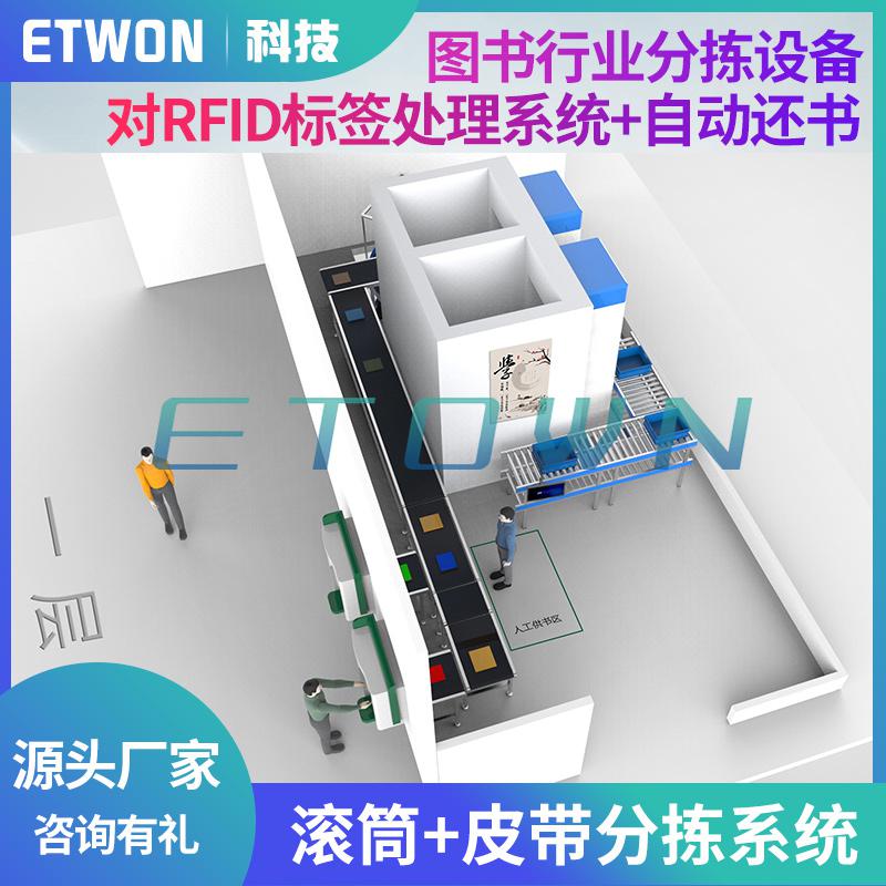 全自動(dòng)物流分揀設(shè)備 郵政項(xiàng)目快遞輸送設(shè)備 智能物流倉(cāng)儲(chǔ)分揀系統(tǒng)