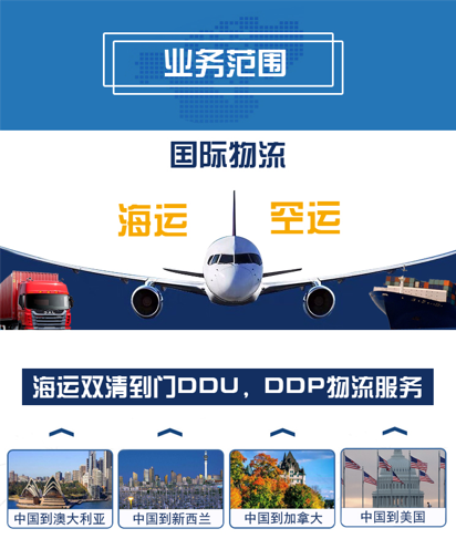 加拿大表哥想創(chuàng)業(yè)在國內(nèi)海運(yùn)一次性用品到多倫多開店
