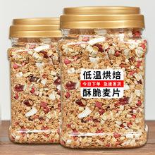 卷心菜北京進口澳洲燕麥片孕婦控糖食品主食代餐報關清關