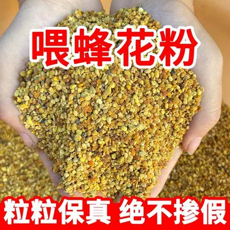 美國國蜂花粉健康養(yǎng)生食品中老年孕婦營養(yǎng)蜂蜜常州港進(jìn)口報(bào)關(guān)