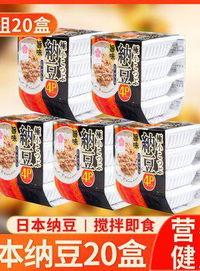 天津進口黑豆納豆小粒拉絲發(fā)酵食品即食佐餐北海道報關清關