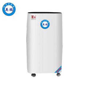 英鵬工業(yè)防爆除濕機(jī)-12L