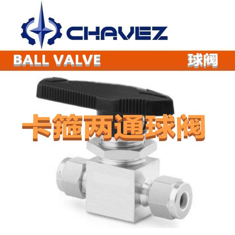 進(jìn)口卡箍?jī)赏ㄇ蜷y 氣動(dòng)電動(dòng)閥門(mén) 直線型 直角型 卡套