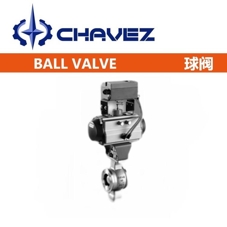 進(jìn)口V型調(diào)節(jié)球閥 不銹鋼氣動(dòng)電動(dòng)調(diào)節(jié)閥 截流物性